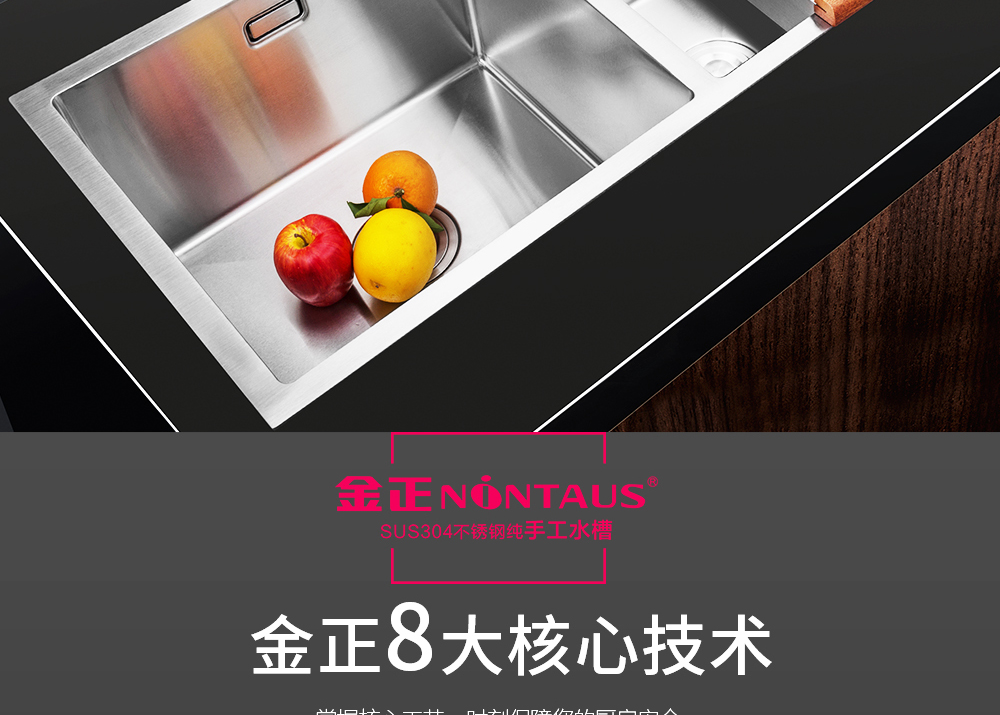 志富双盆水槽详情页_02.jpg