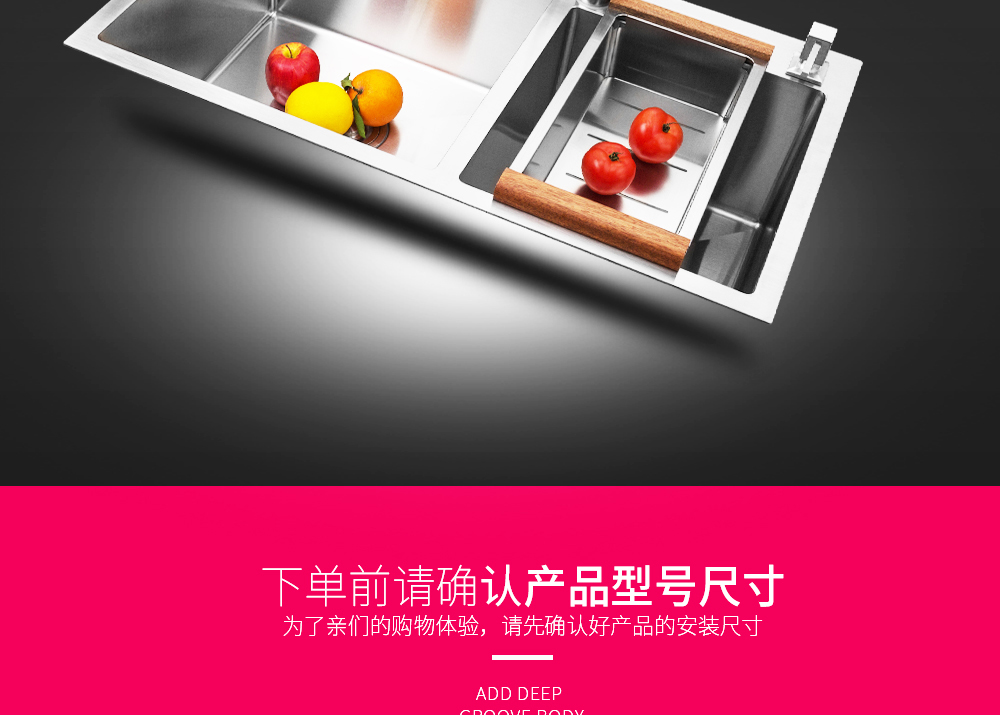 志富双盆水槽详情页_04.jpg
