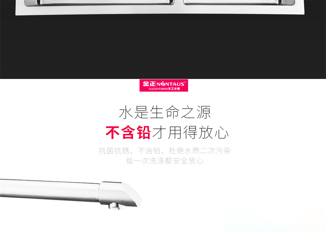 志富双盆水槽详情页_13.jpg