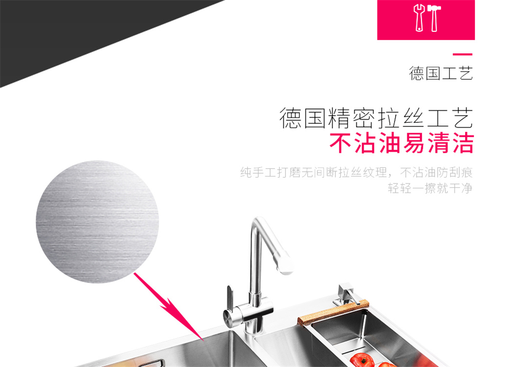 志富双盆水槽详情页_20.jpg