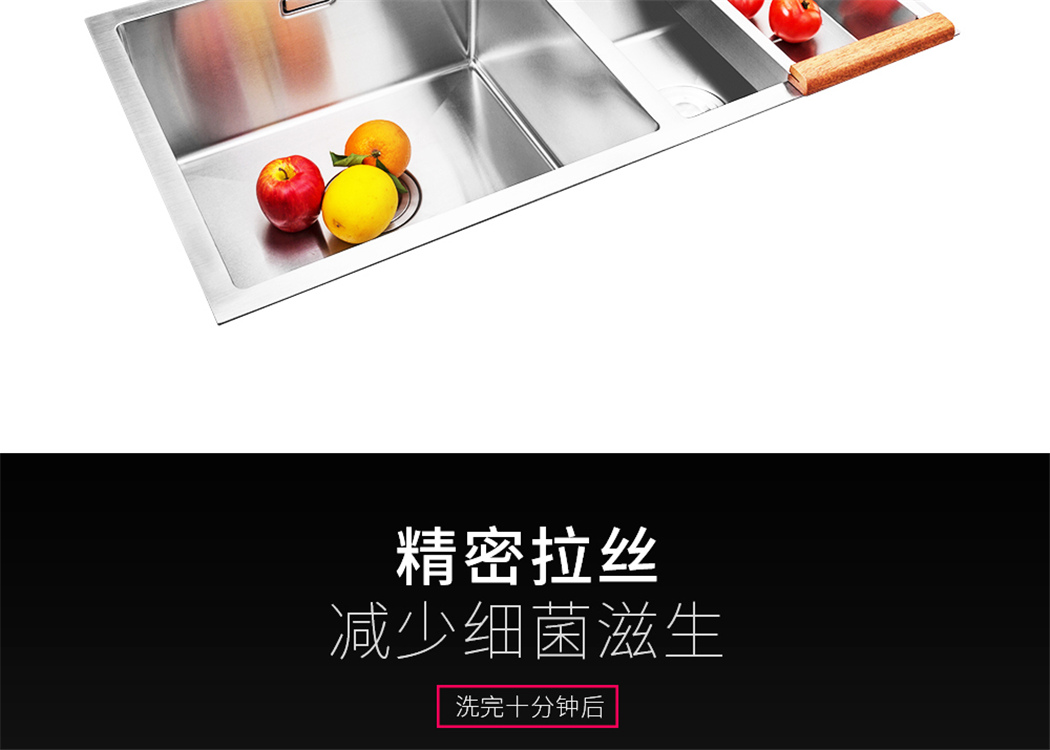 志富双盆水槽详情页_21.jpg