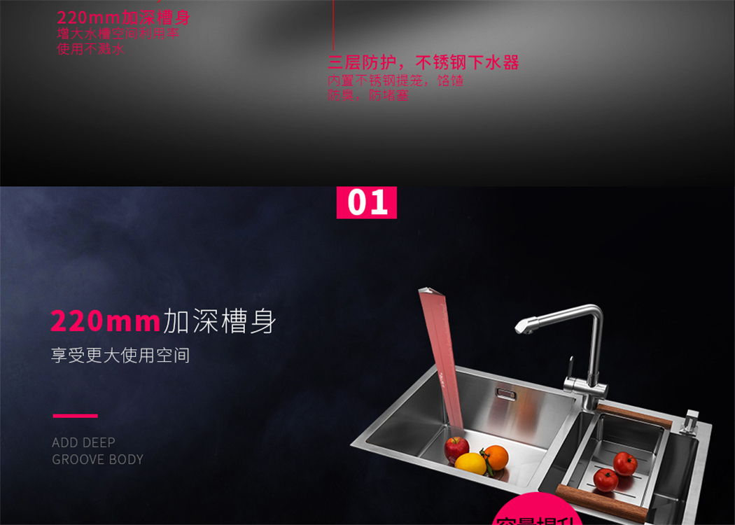志富双盆水槽详情页_24.jpg