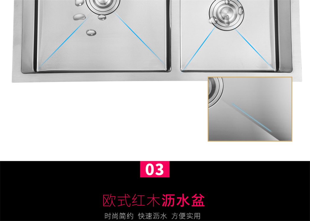 志富双盆水槽详情页_27.jpg