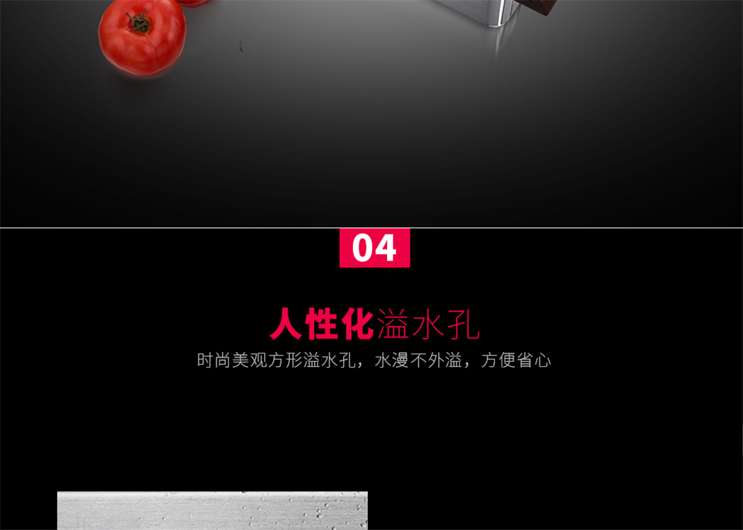 志富双盆水槽详情页_29.jpg