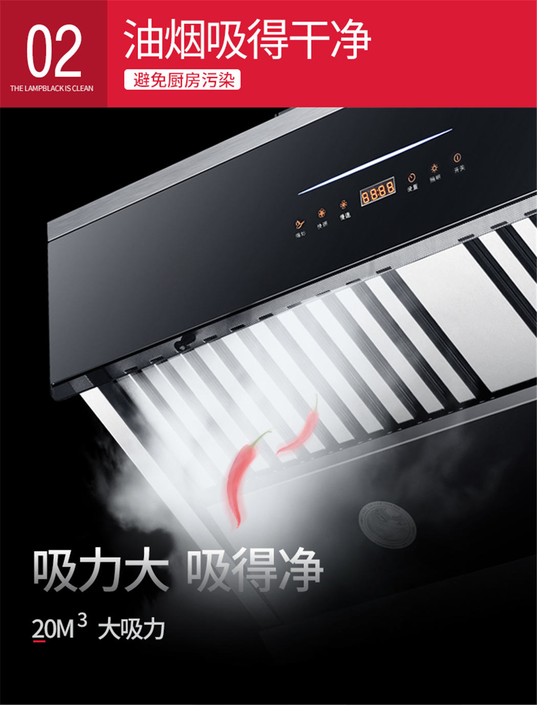 金正-C50油烟机-定稿文件1.jpg