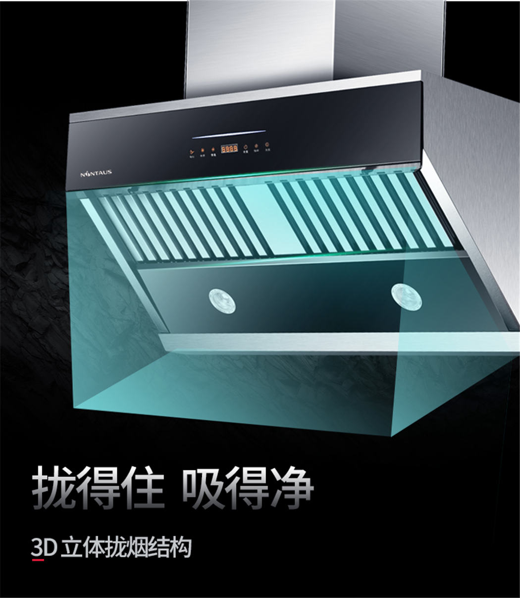 金正-C50油烟机-定稿文件2.jpg