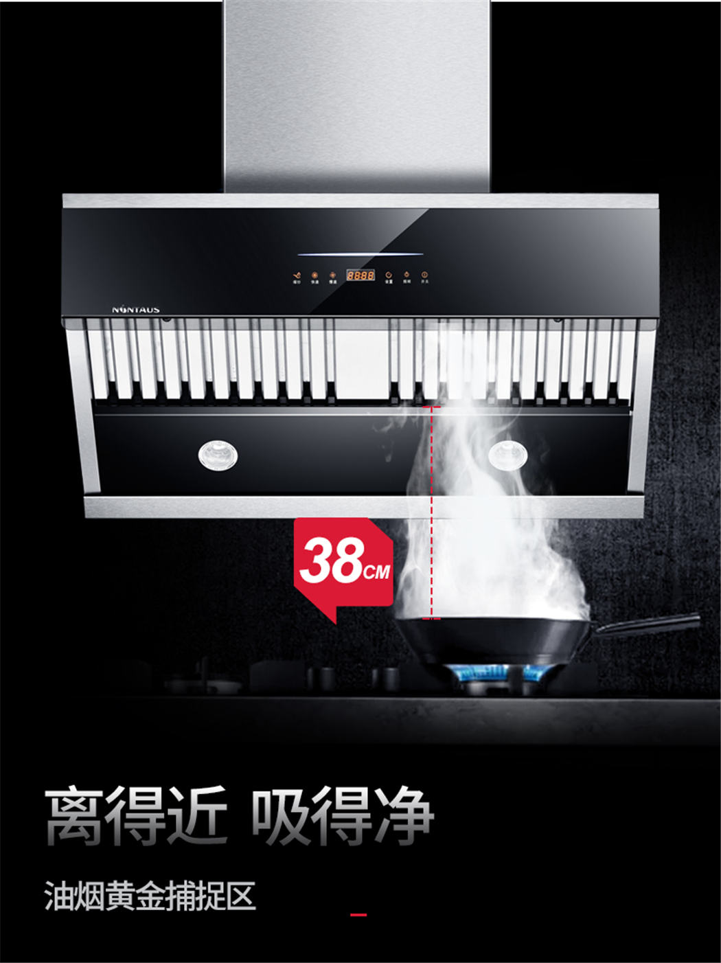 金正-C50油烟机-定稿文件3.jpg