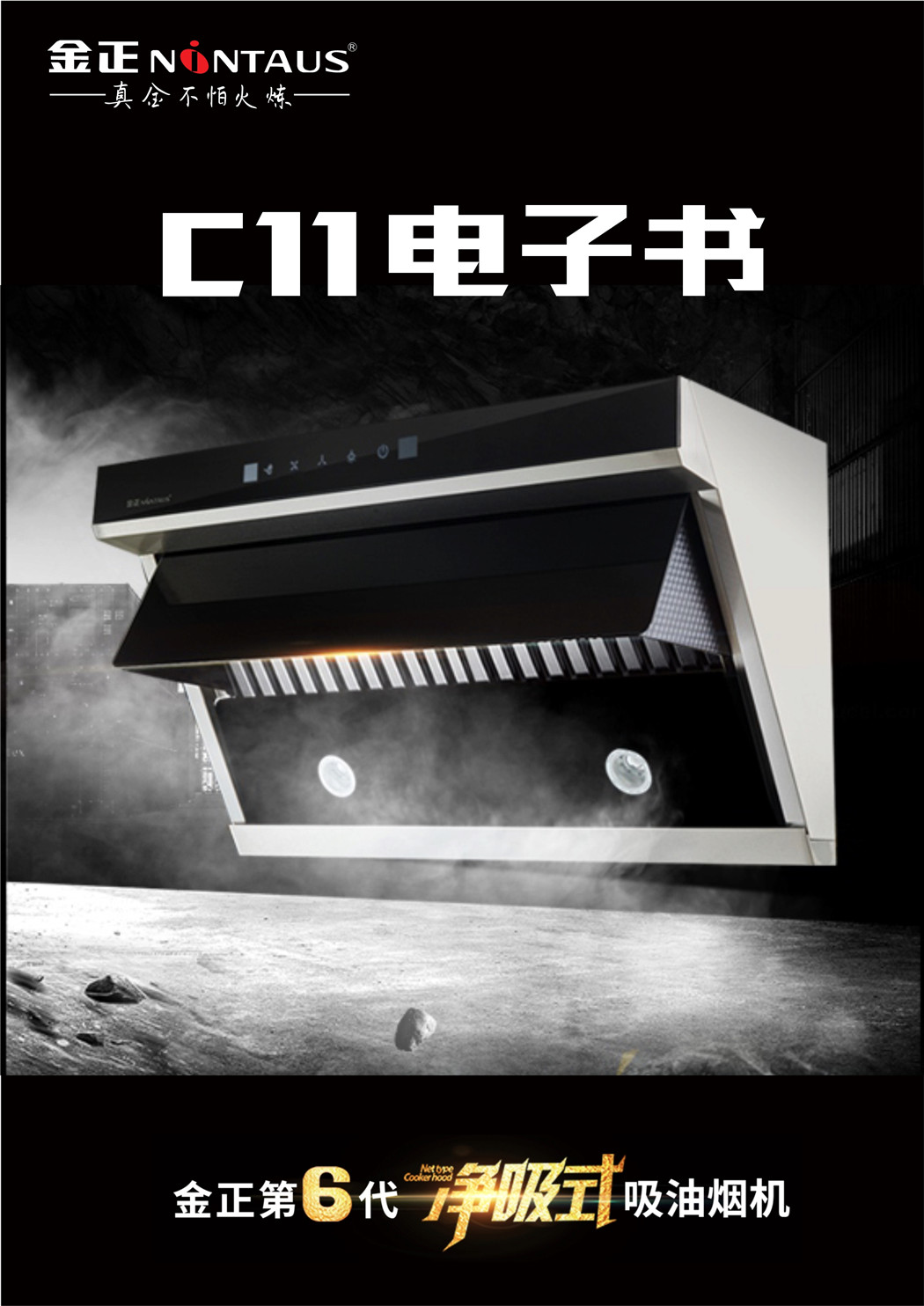 112816144214_0c11详情页_1.jpg