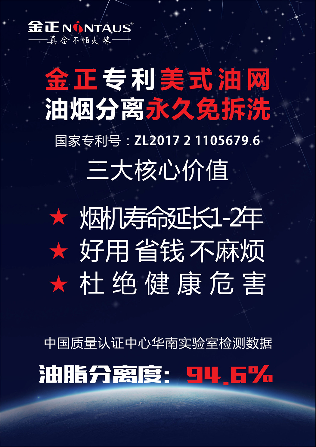 112816144214_0c11详情页_3.jpg