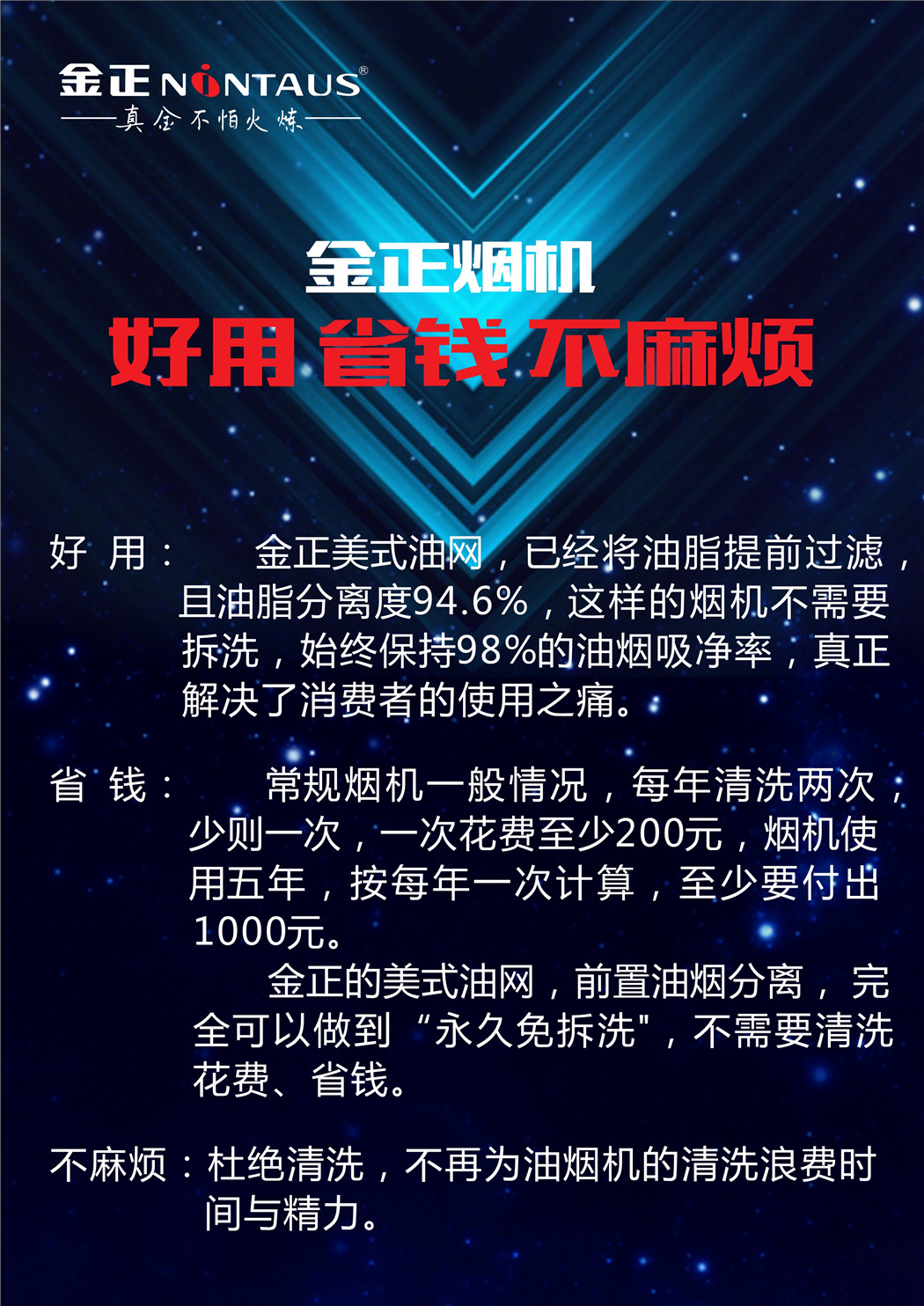 112816144214_0c11详情页_5.jpg