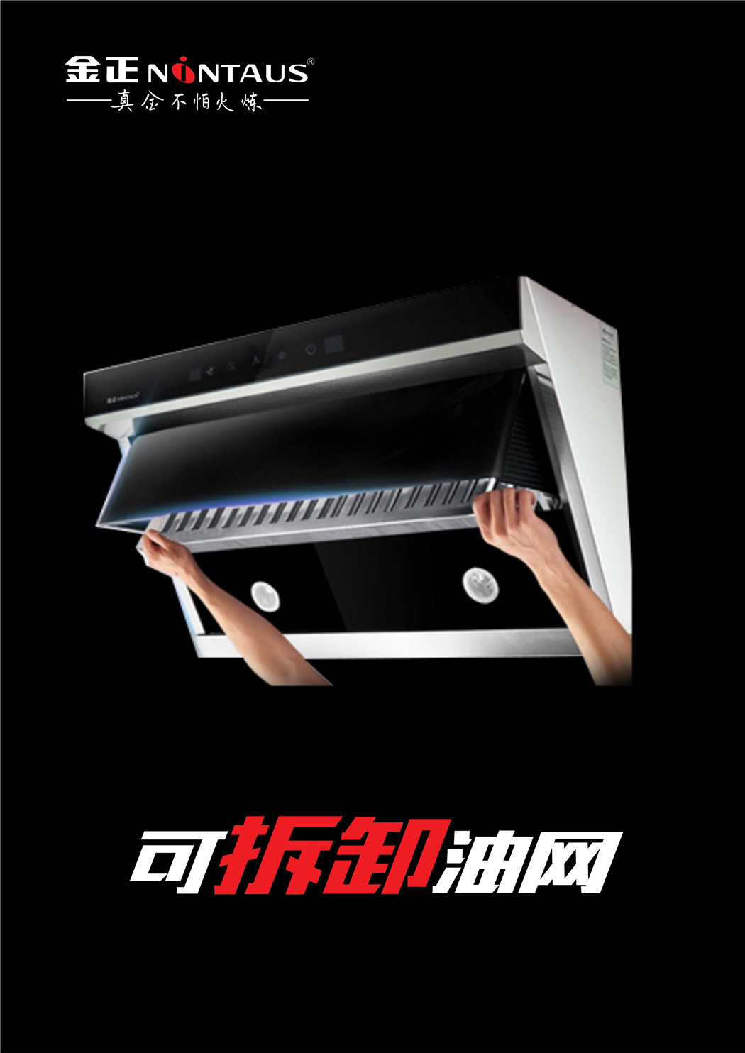112816144214_0c11详情页_14.jpg