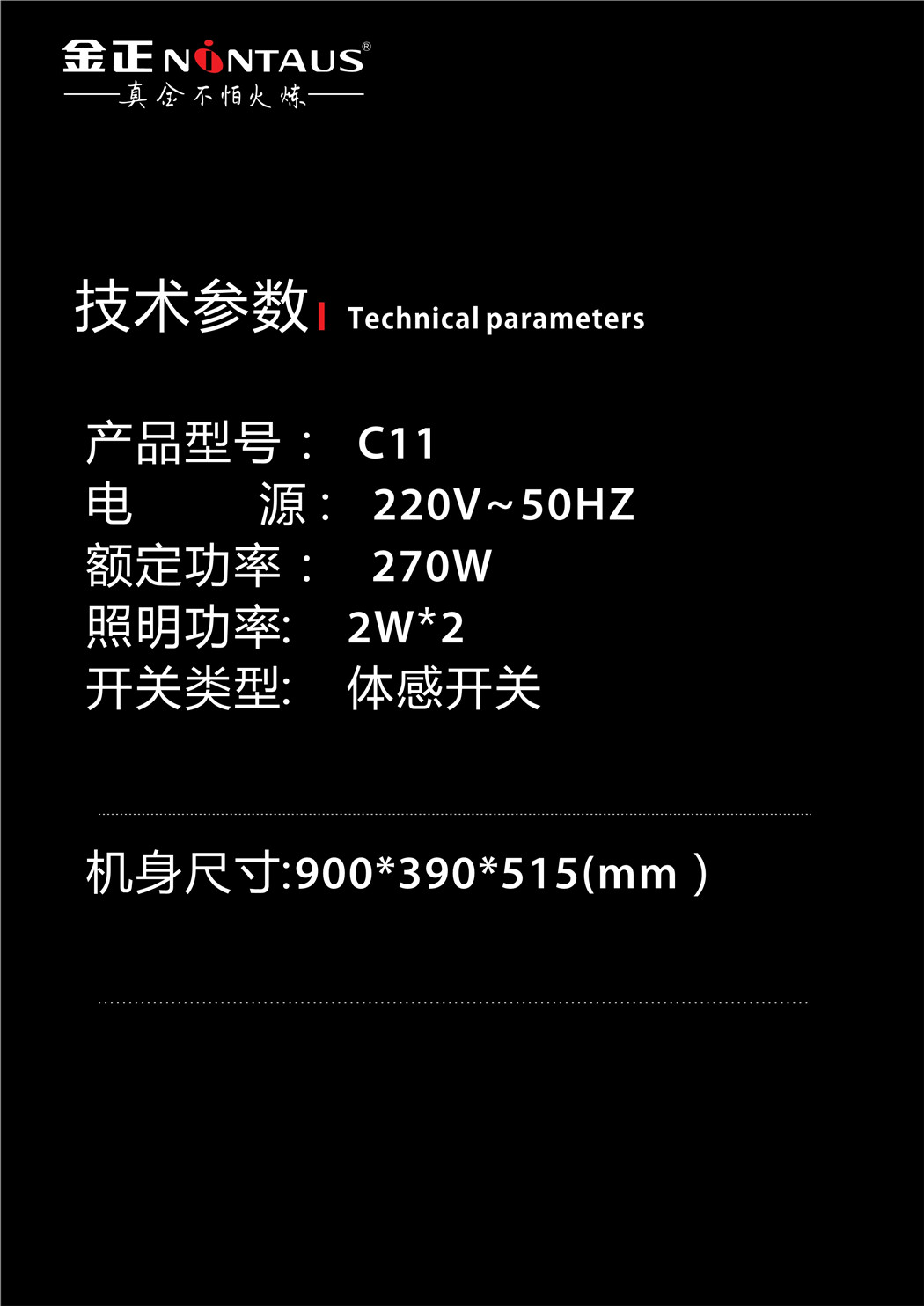 112816144214_0c11详情页_18.jpg