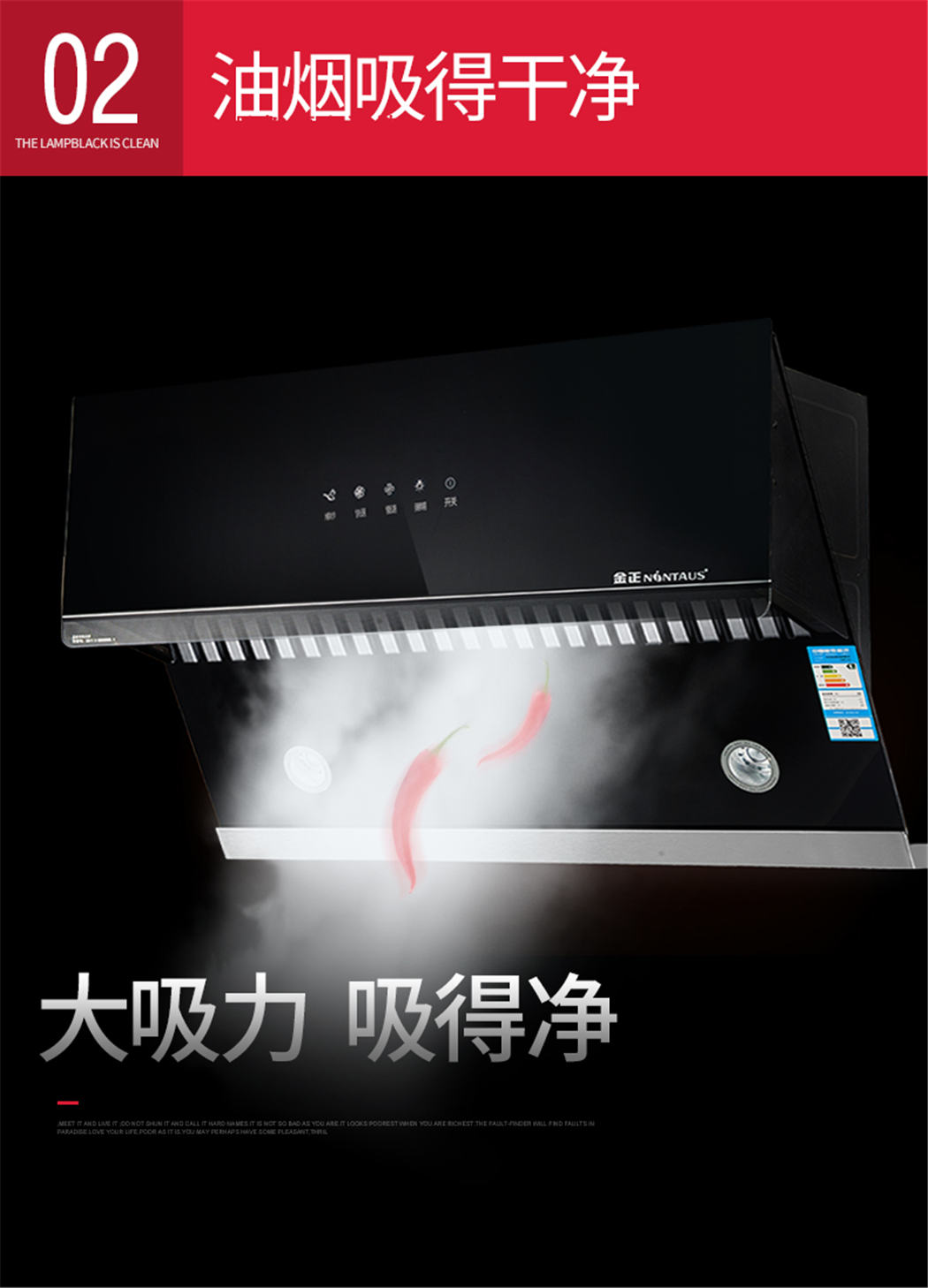 C72详情页5.jpg