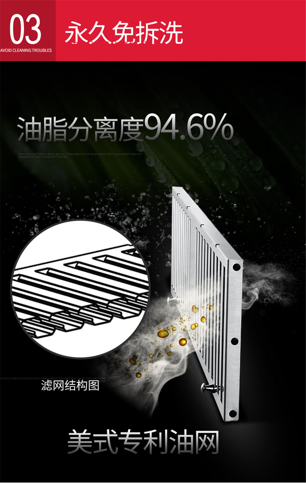 C72详情页8.jpg