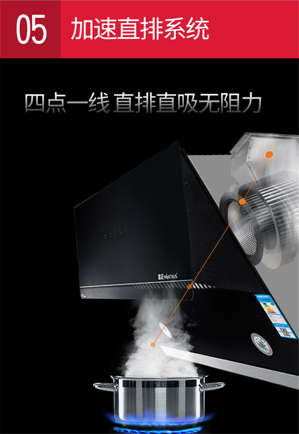 C72详情页11.jpg