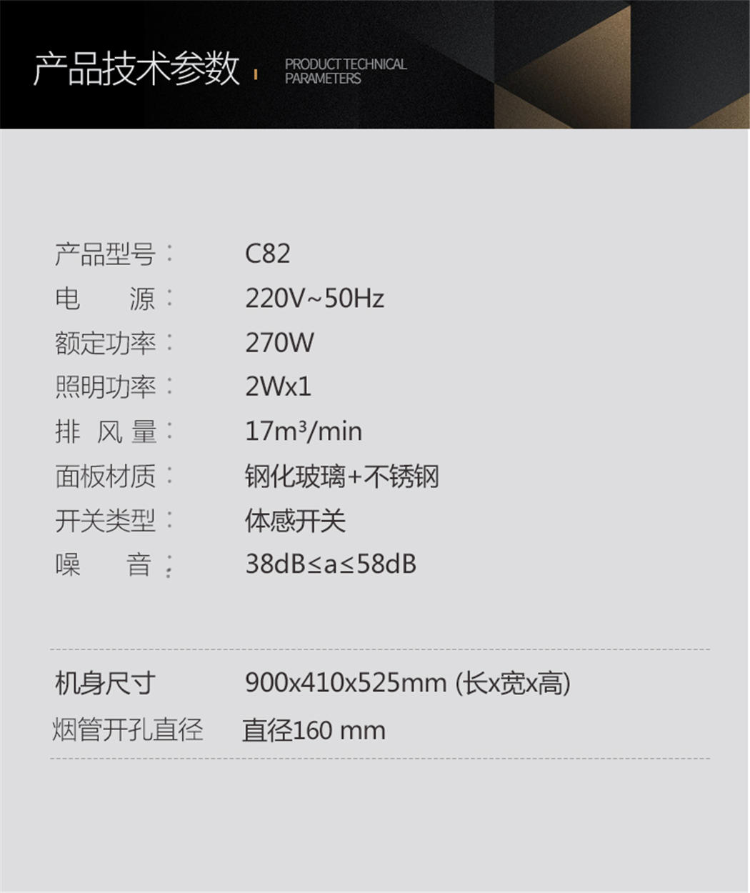 C82详情页11.jpg