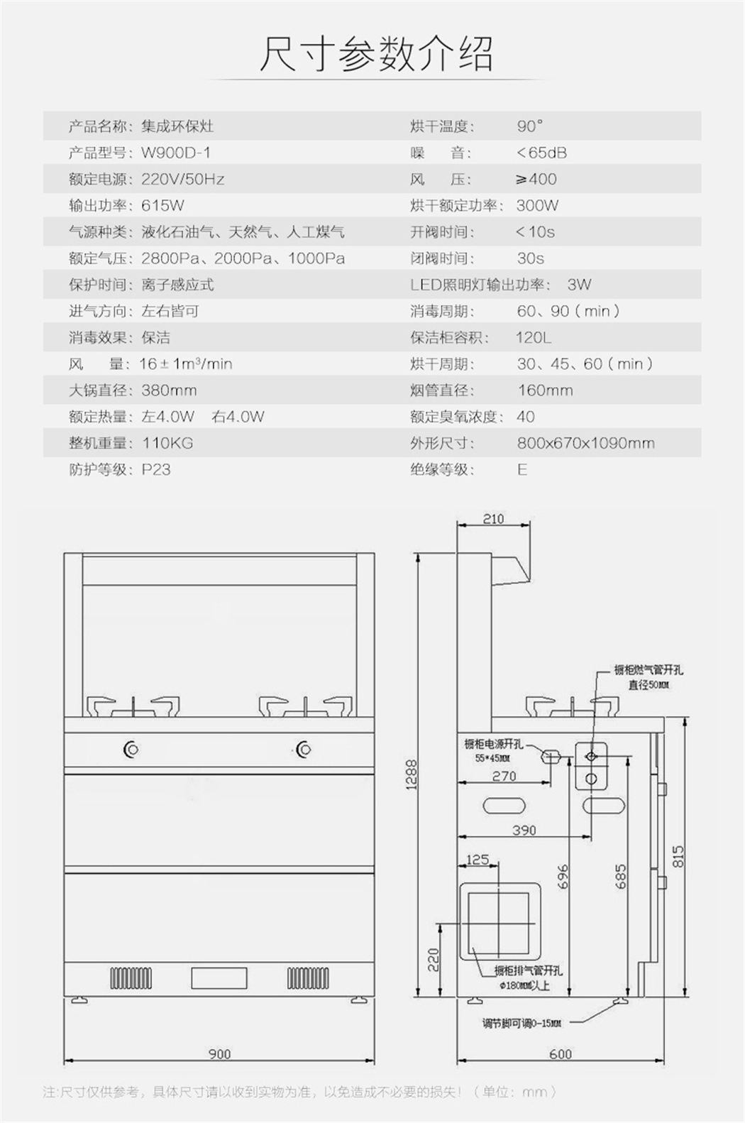 W900D-1_19.jpg
