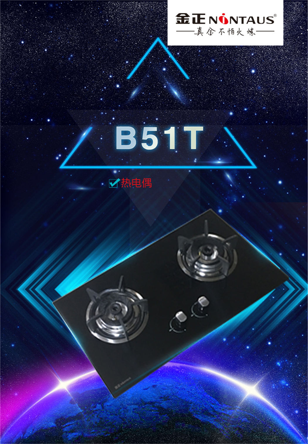 B51T详情页1.jpg
