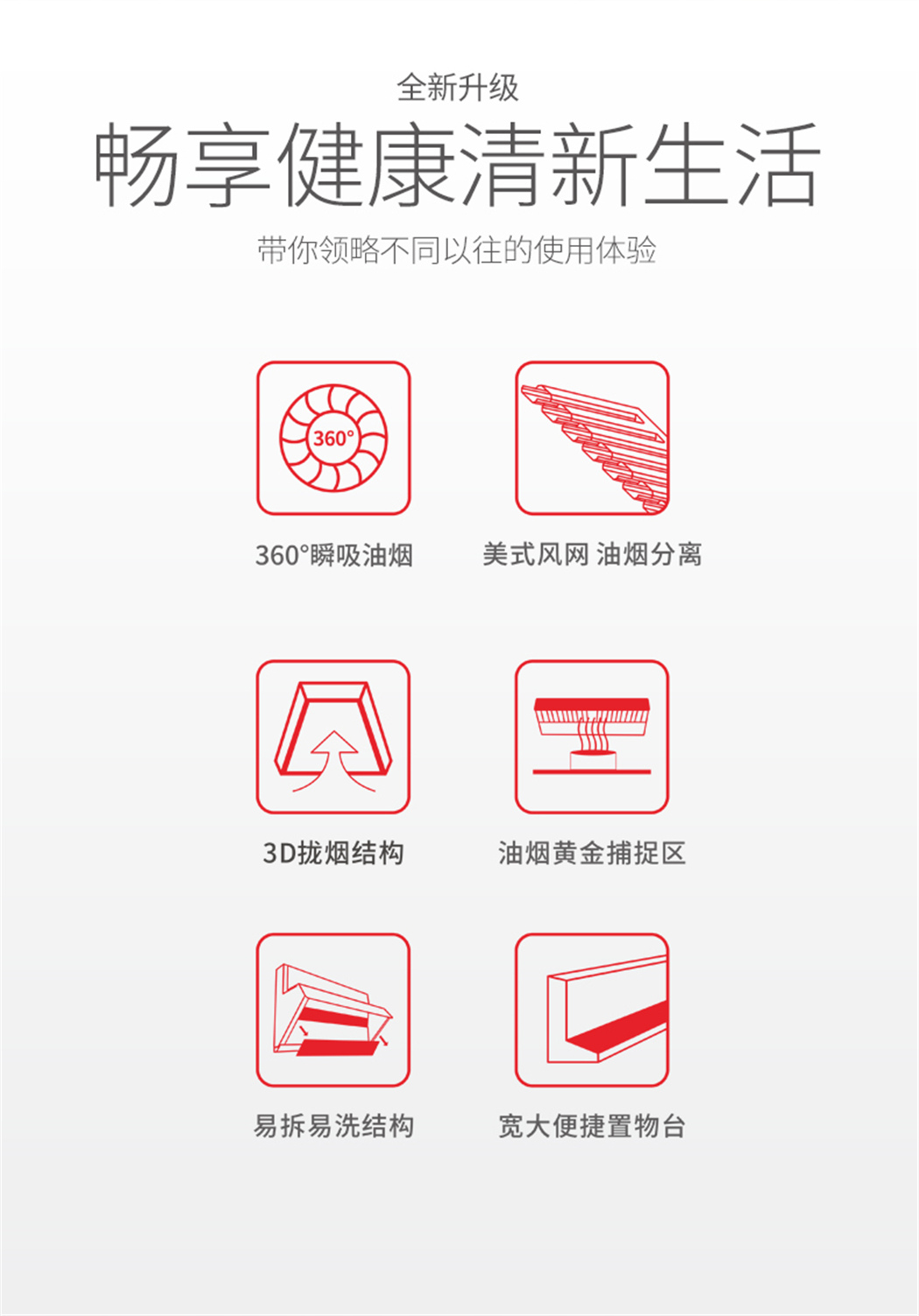 V5详情4.jpg