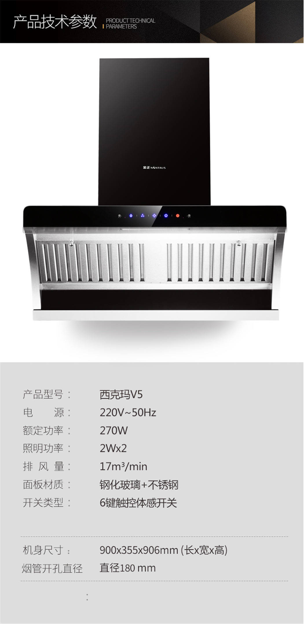 V5详情15.jpg