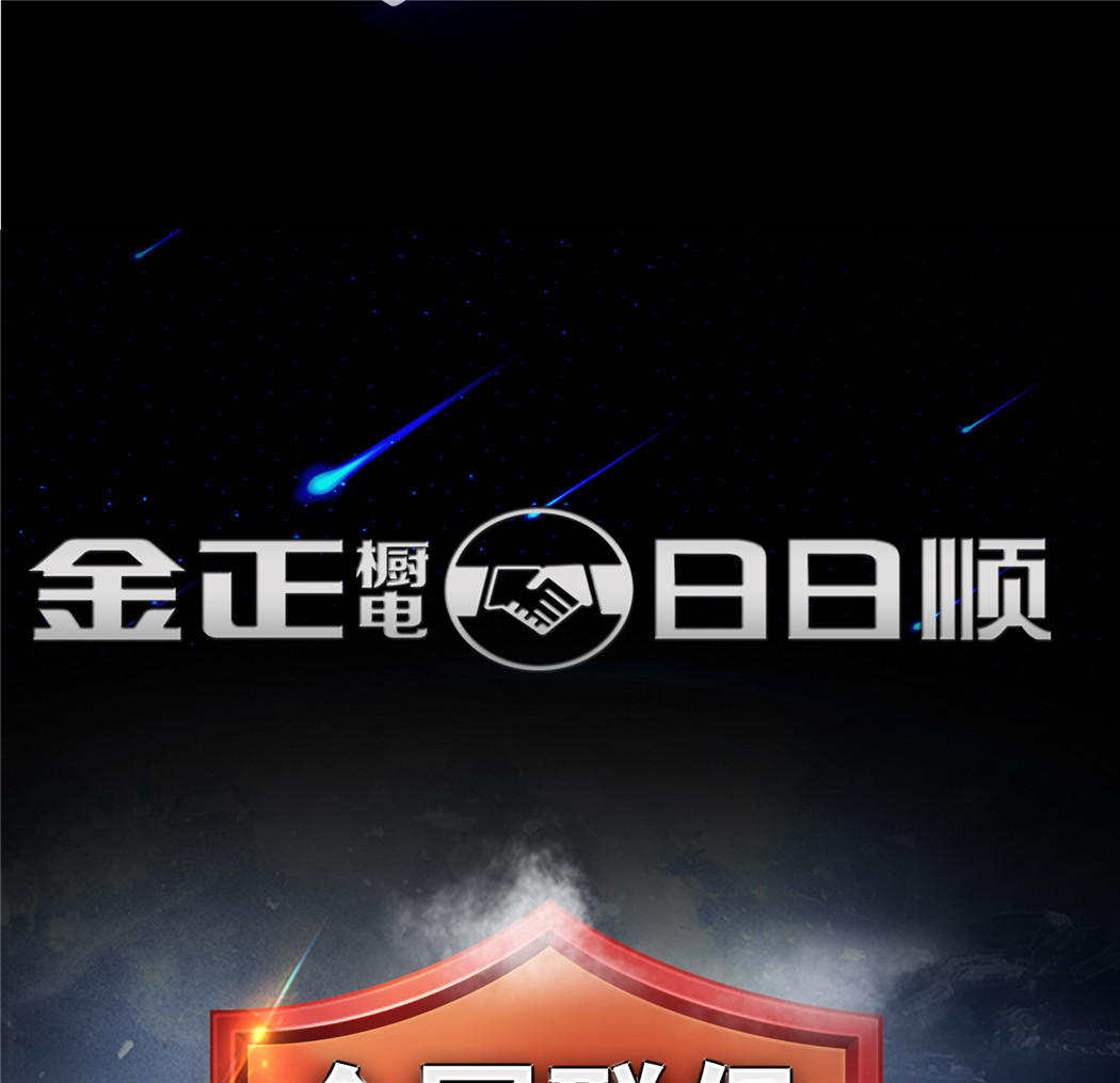 B29T8详情页_13.jpg