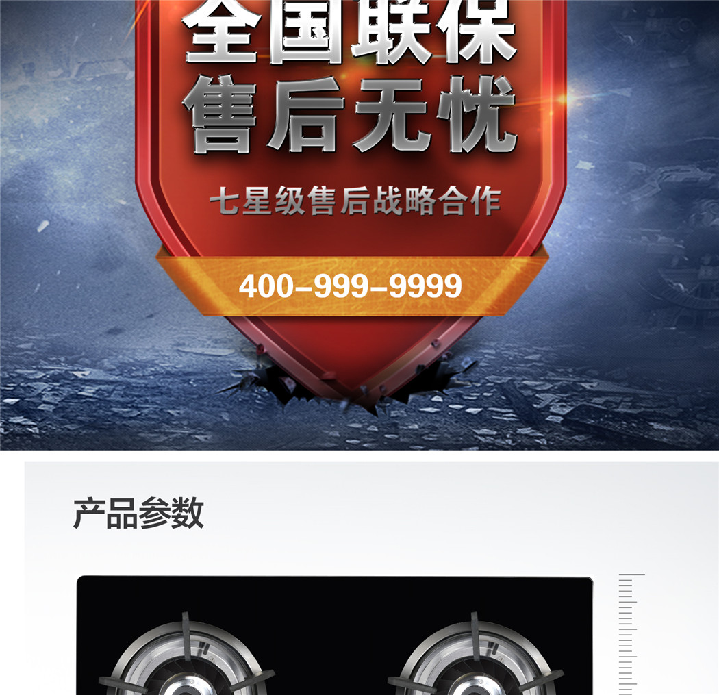 B29T8详情页_14.jpg
