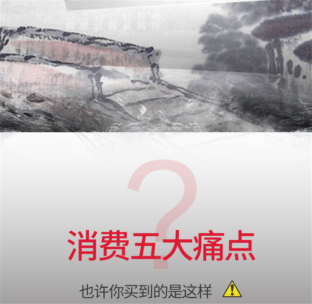C73详情页_02.jpg