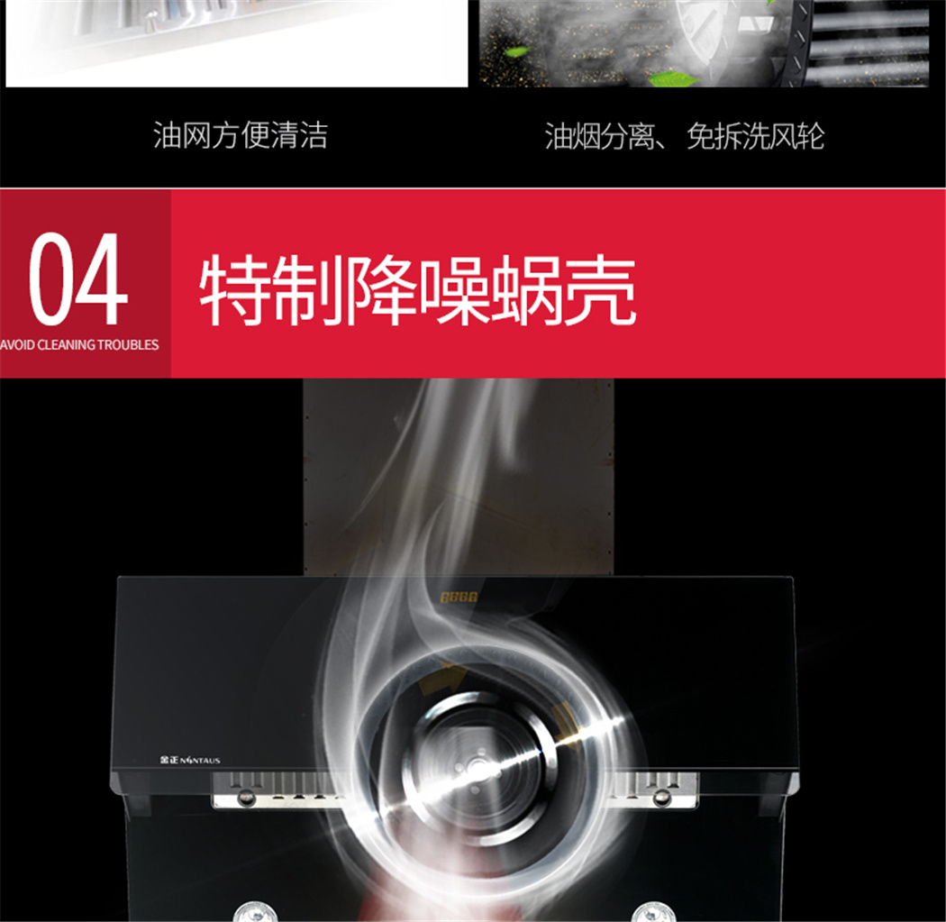 C73详情页_14.jpg