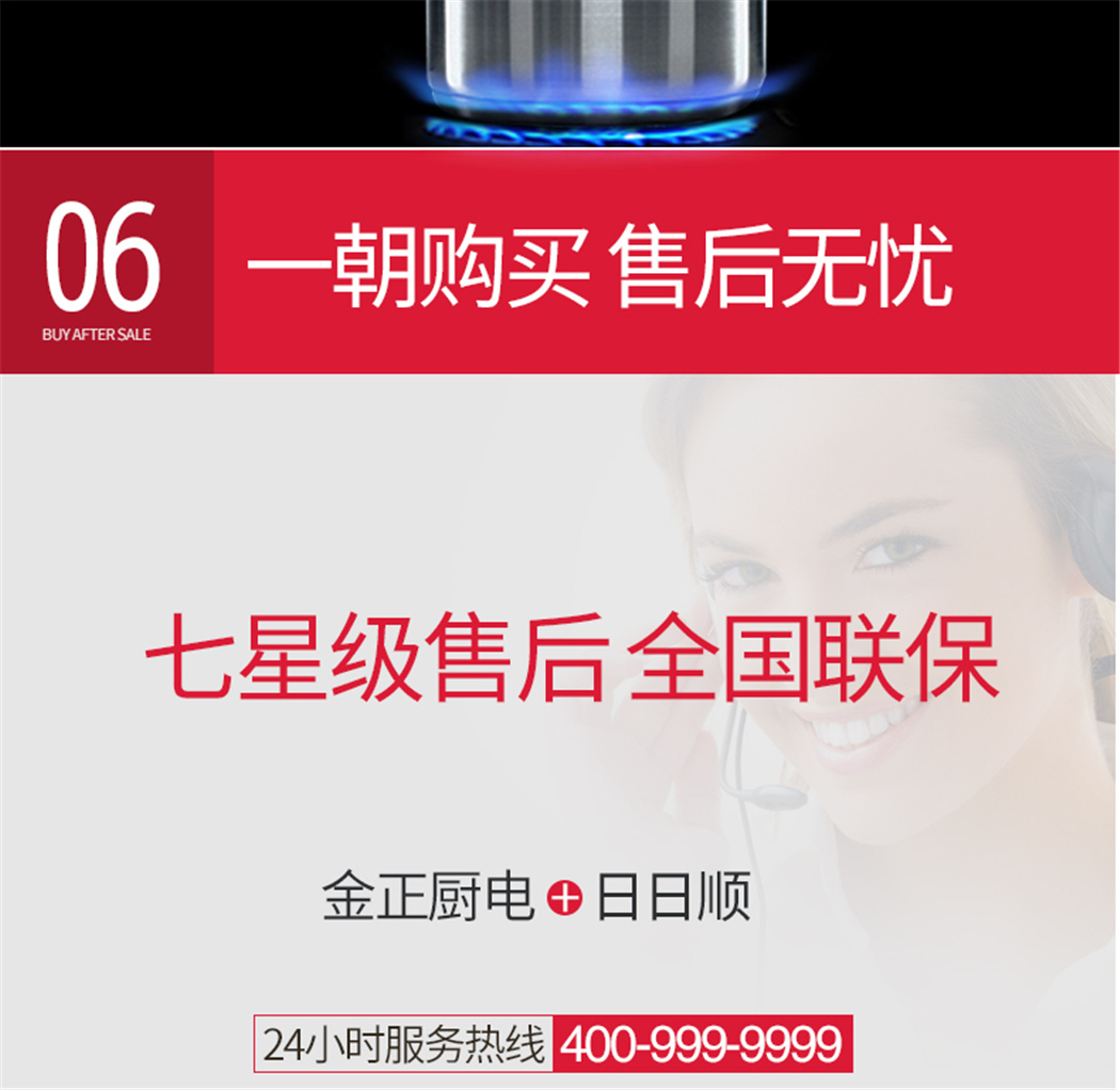 C73详情页_17.jpg