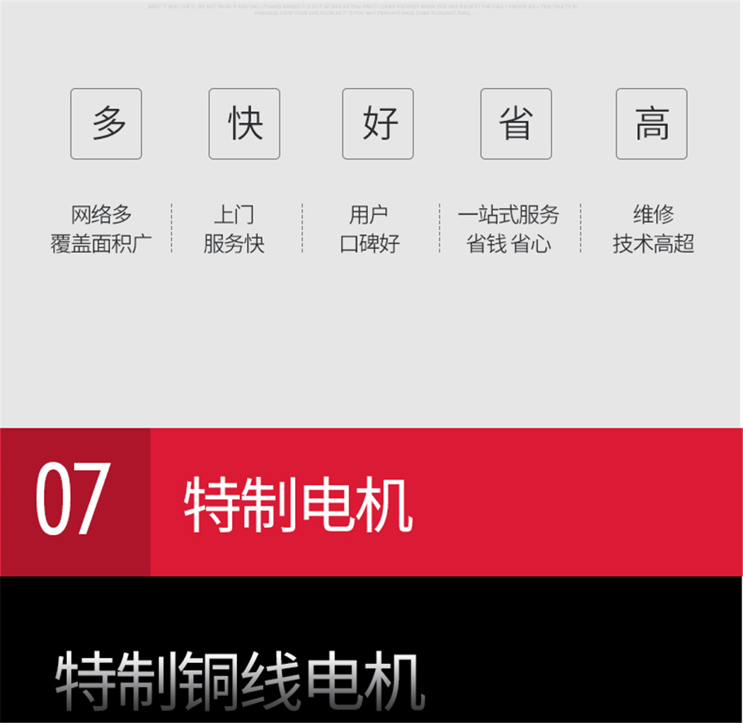 C73详情页_18.jpg