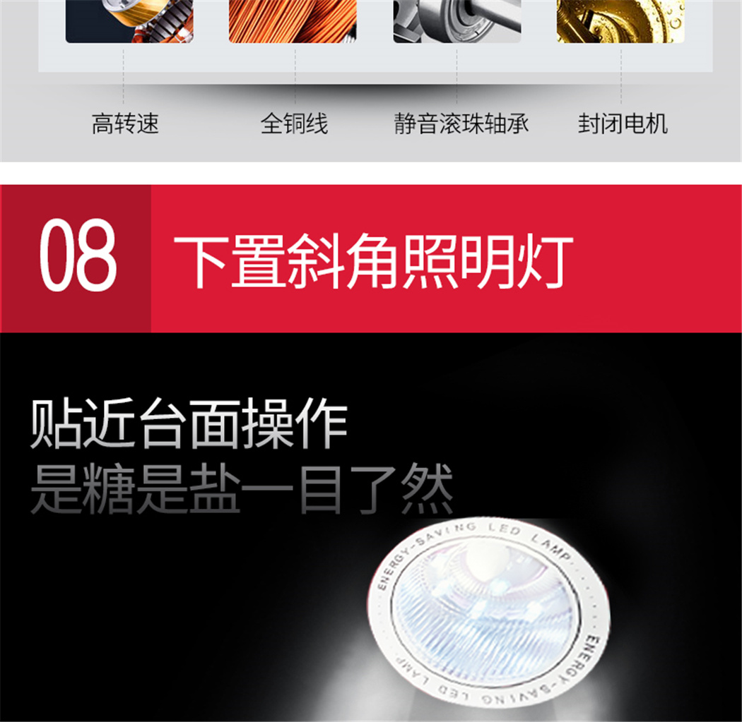 C73详情页_20.jpg