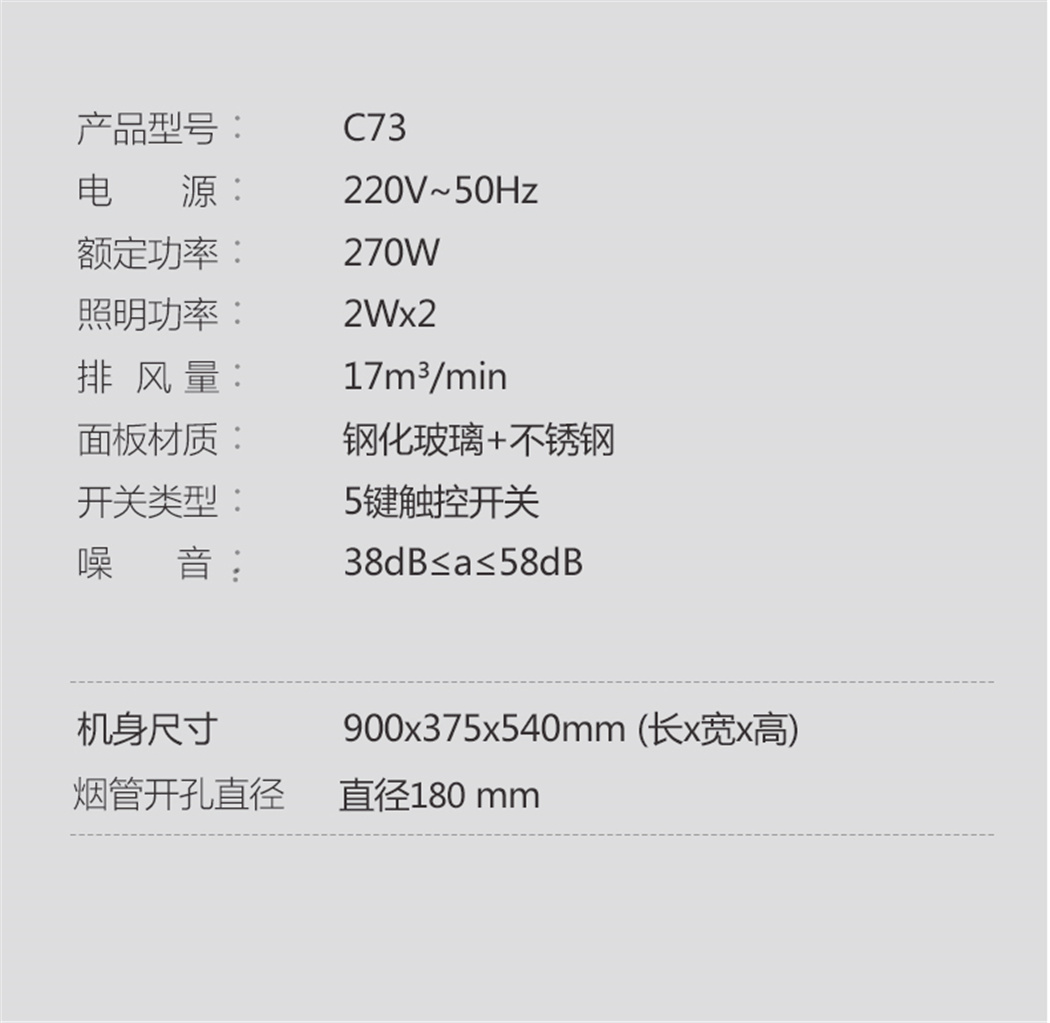 C73详情页_22.jpg