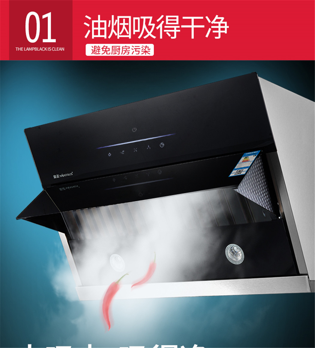金正-C32详情页_05.jpg