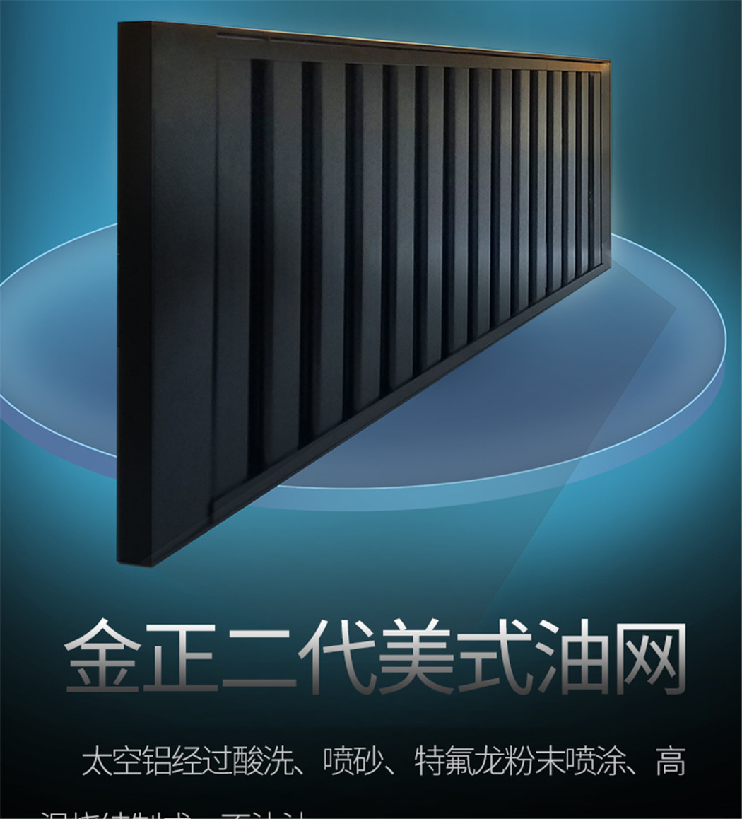 金正-C32详情页_09.jpg