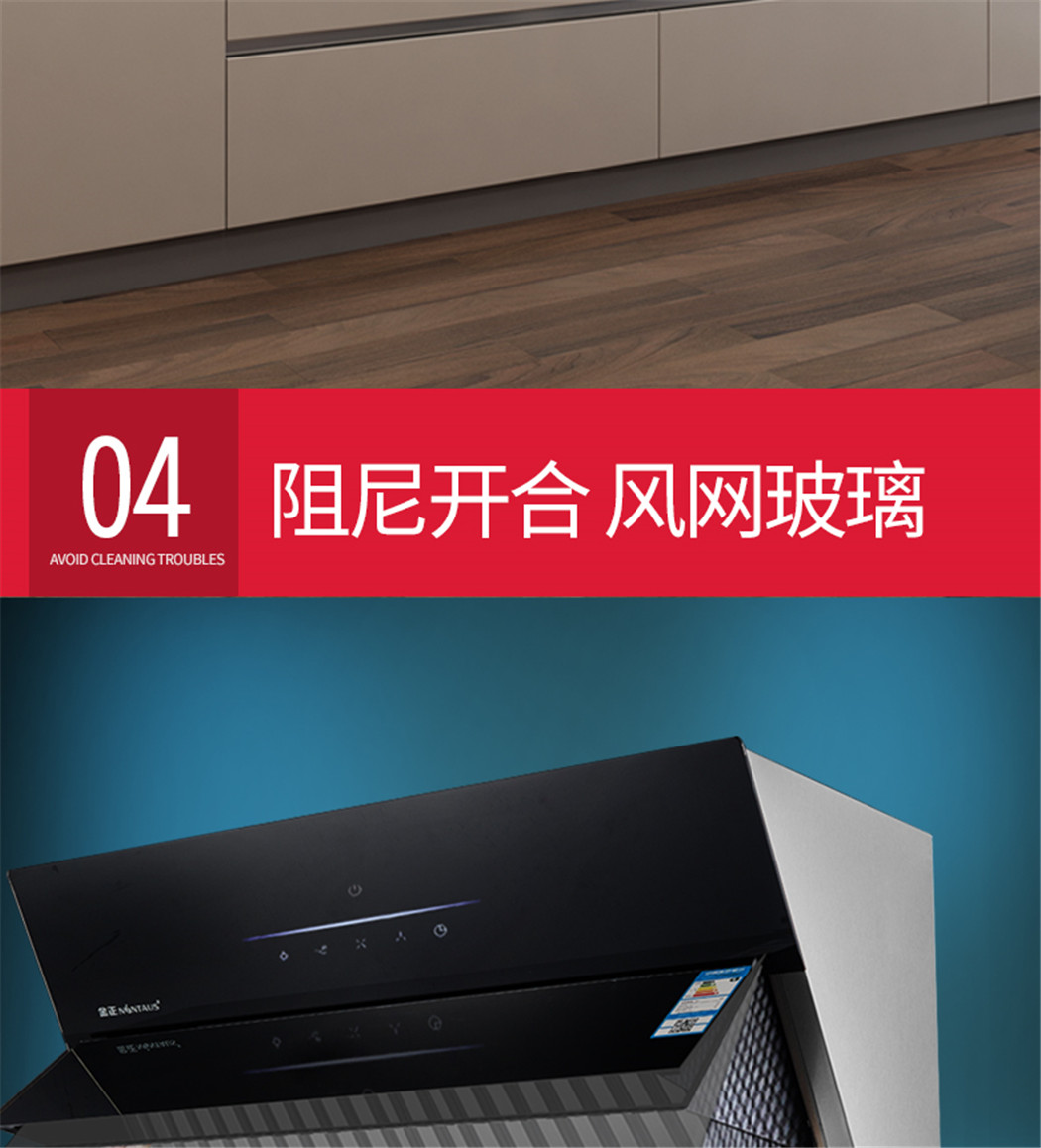 金正-C32详情页_18.jpg