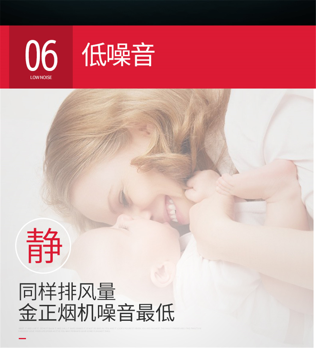 金正-C32详情页_21.jpg