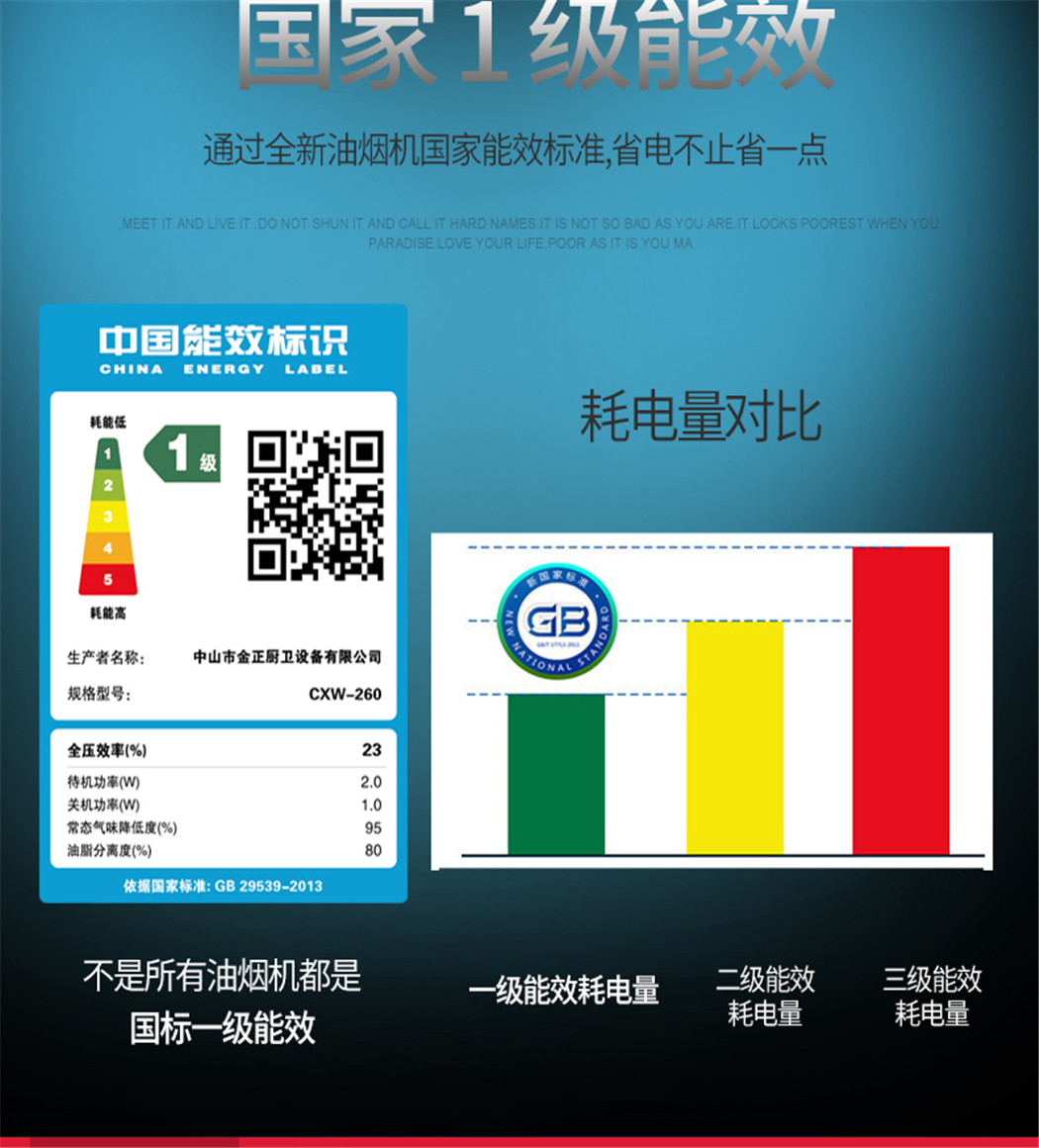 金正-C15详情页_04.jpg