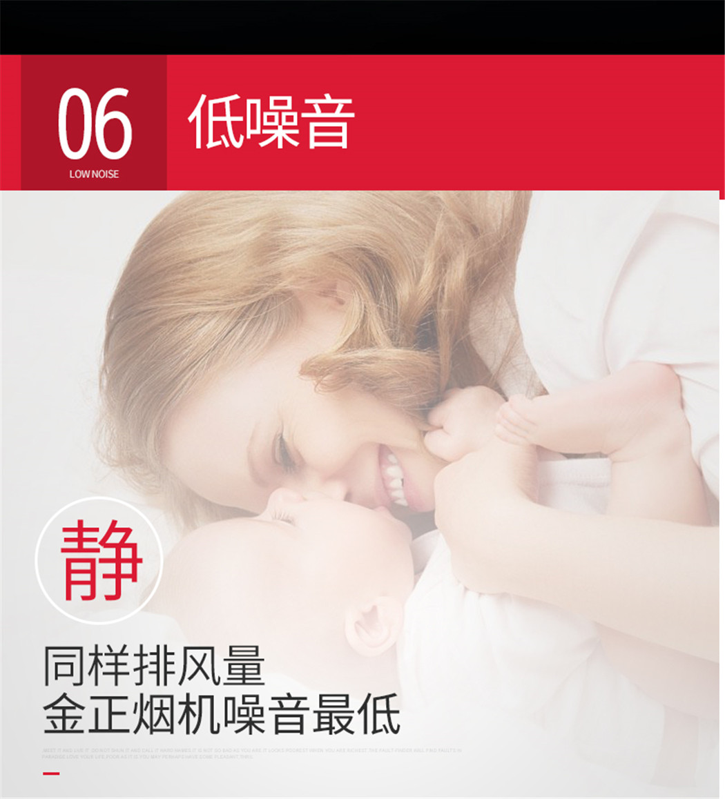 金正-C15详情页_21.jpg