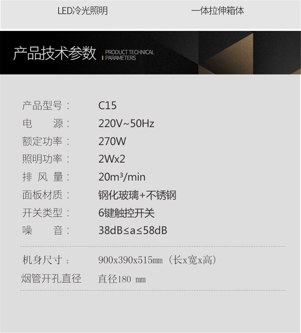 金正-C15详情页_26.jpg
