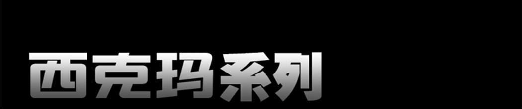 金正-C13详情页_01.jpg