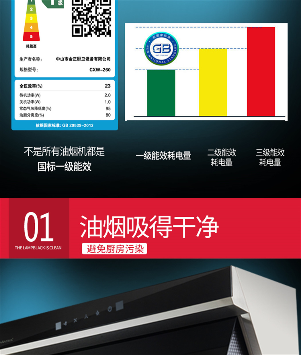 金正-C13详情页_05.jpg