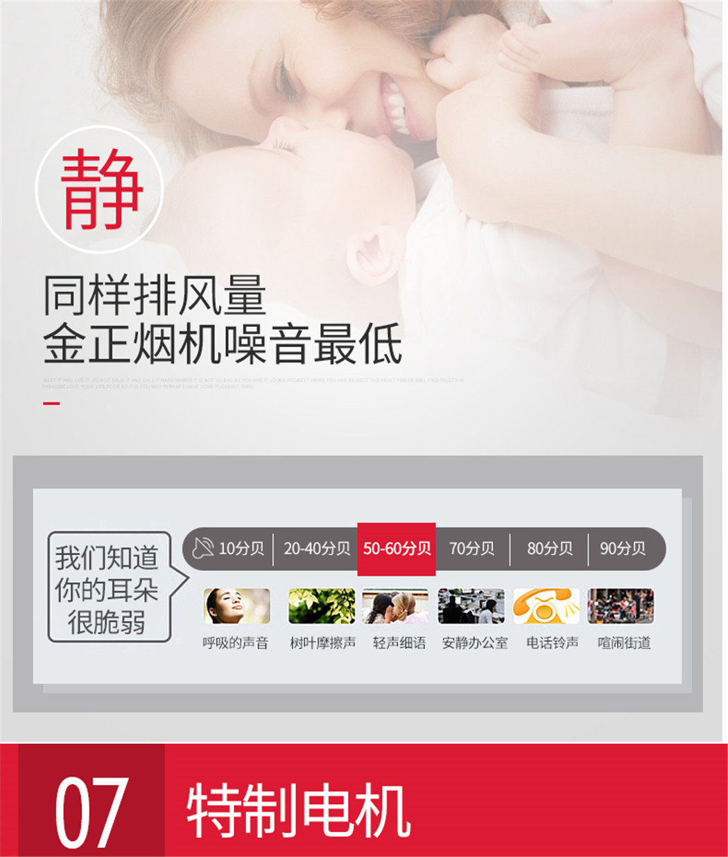金正-C13详情页_21.jpg