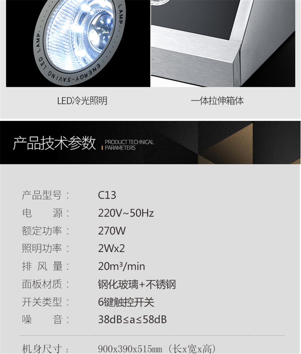 金正-C13详情页_25.jpg