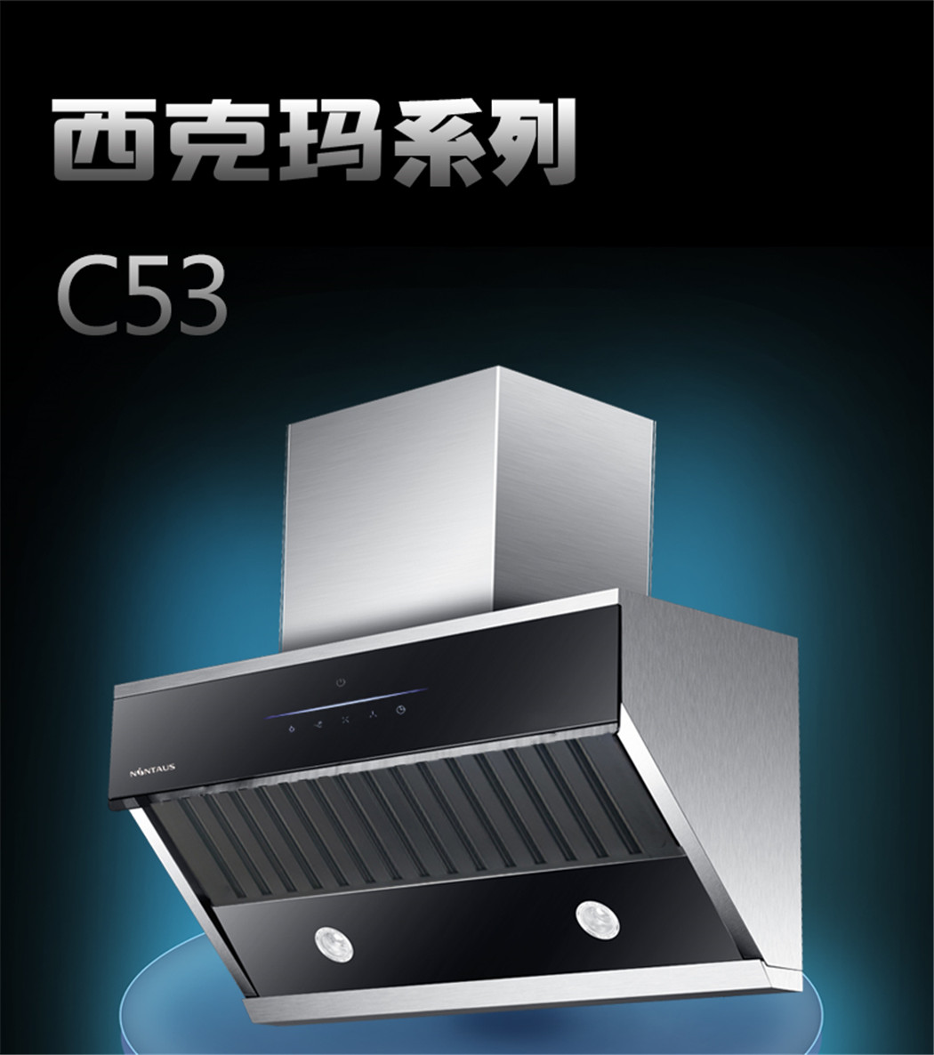 金正-C53详情页_01.jpg