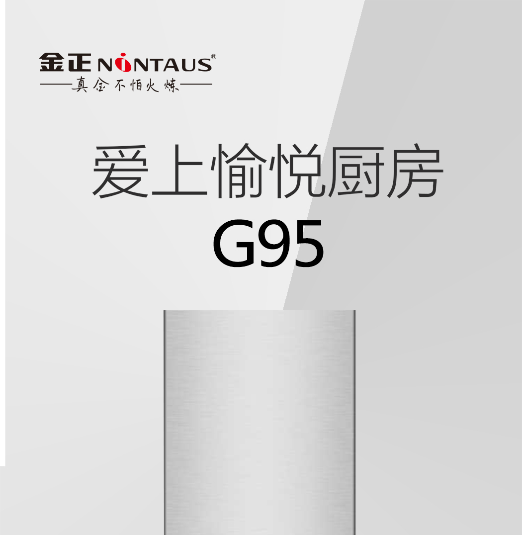 G95详情页_01.jpg