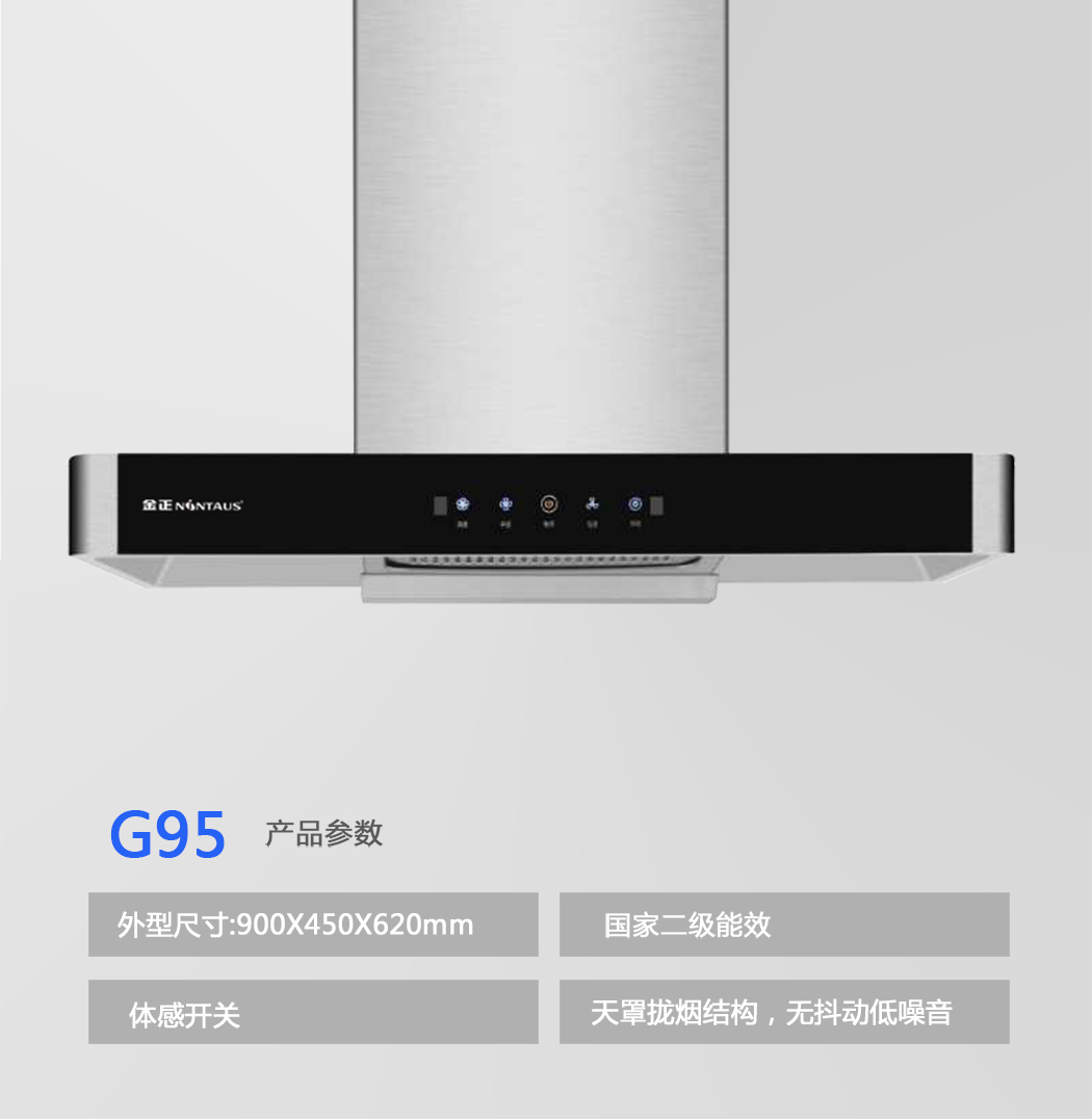 G95详情页_11.jpg
